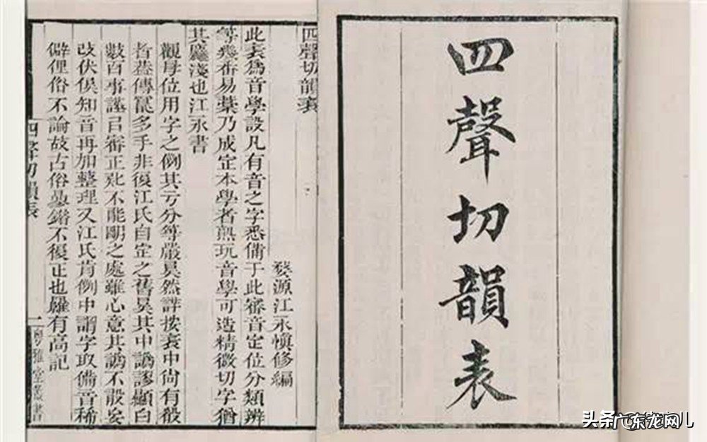 为什么庆余年中称杜甫的《登高》为千古第一七言律诗？