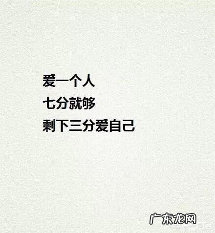 如何快速走出失恋的阴影?