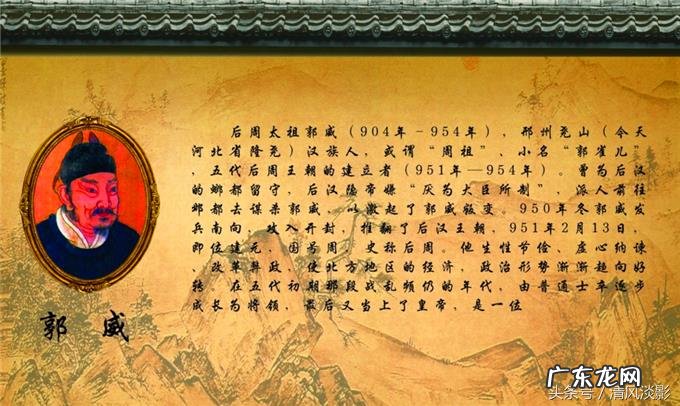 “黄袍加身”的赵匡胤,为何一开始拒绝做皇帝?