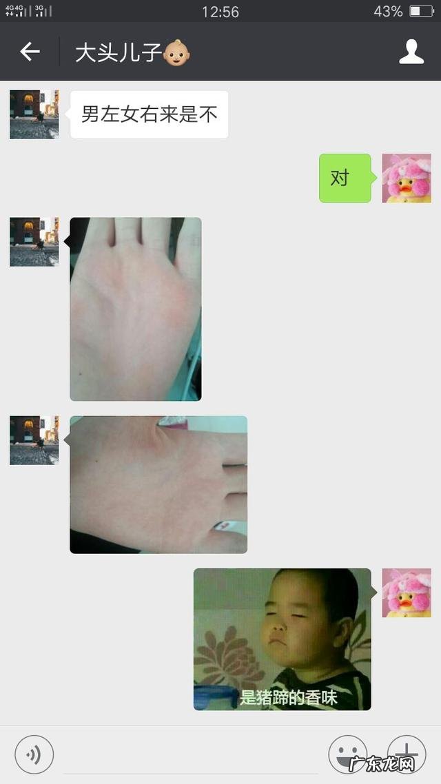 你们有没有什么聊天好玩的套路?