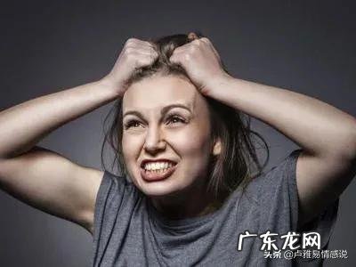 动不动说分手、莫名其妙的就对你生气、这样的女生能一起吗?