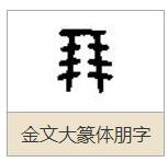 “学而时习之,不亦说乎”的意思真的只是现在的“学习了而且时常复习不也感到高兴吗”的意思吗?