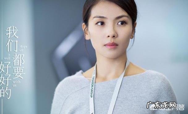 刘涛近期的电视剧,《亲爱的婚姻》的“装嫩涛”为何不敌《好好的》“职场涛”?