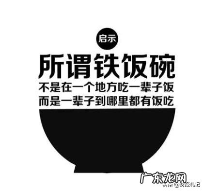 延期上班,你的钱包还能撑几个月?平时有没有储蓄和理财的习惯?