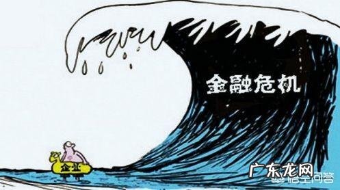 2018年已经过去了四分之三的时间,10年一次的金融危机还会发生吗?