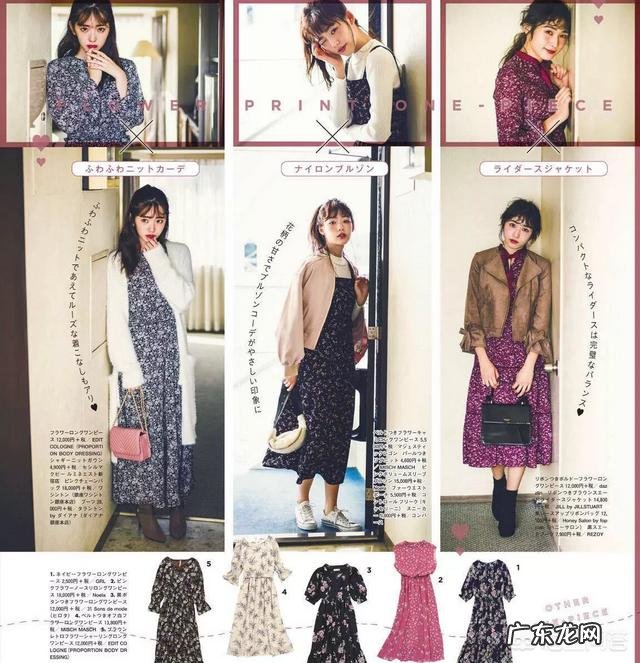 三十多岁女人穿什么颜色的印花连衣裙比较好看?