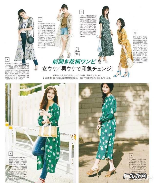 三十多岁女人穿什么颜色的印花连衣裙比较好看?