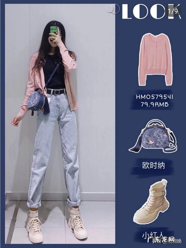 初秋针织衫如何搭配才减龄?