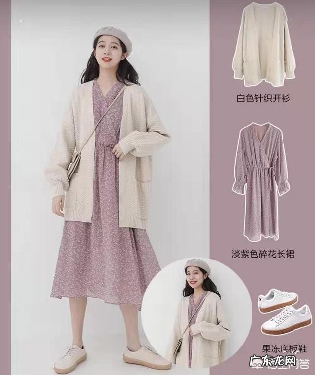 初秋针织衫如何搭配才减龄?