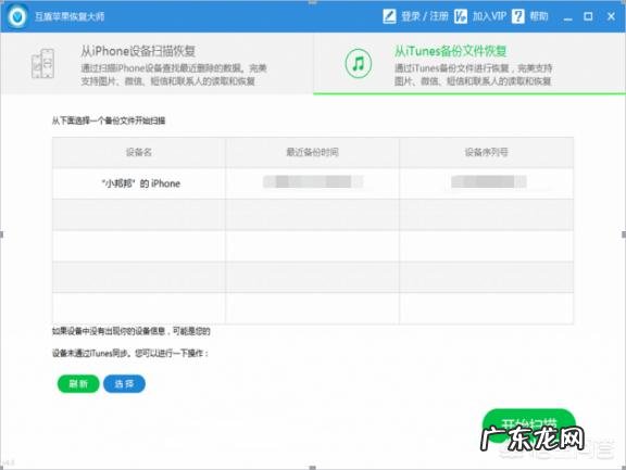 怎么永久保留QQ的聊天记录?
