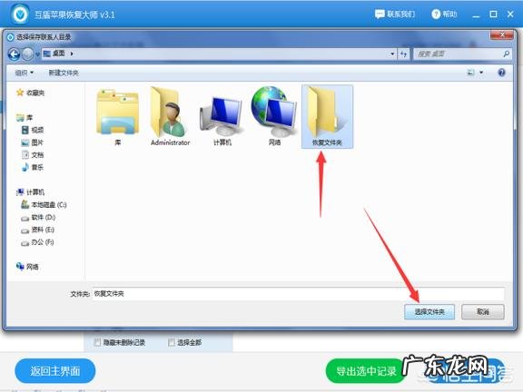 怎么永久保留QQ的聊天记录?