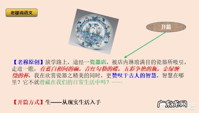 怎样指导高中生写议论文?