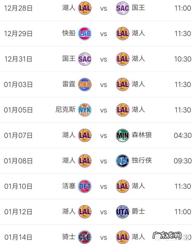 库里本赛季腹股沟肌肉拉伤休息了3周多,詹姆斯也遭遇同样伤病,预计会缺席多少比赛?