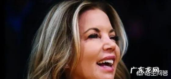 NBA湖人队的老板是一位叫珍妮的女人么？她是如何一步步上位为老板的？有什么故事么？