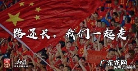 FIFA年终世界排名,对于国足下降一位排世界第76,亚洲第9你怎么看?