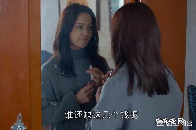 怎样教育女儿才能让她长大后更幸福?