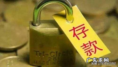 存款150万家庭多吗?