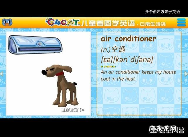 如何快速学好一门外语?