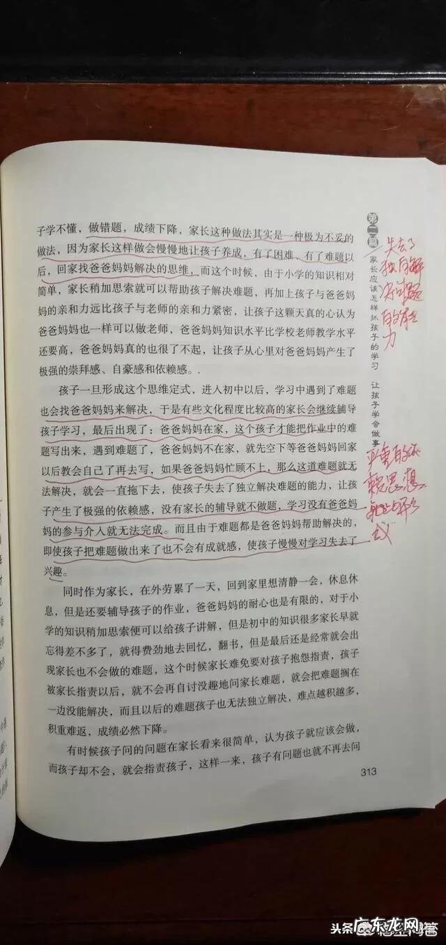 小学的期末考试成绩重要吗?