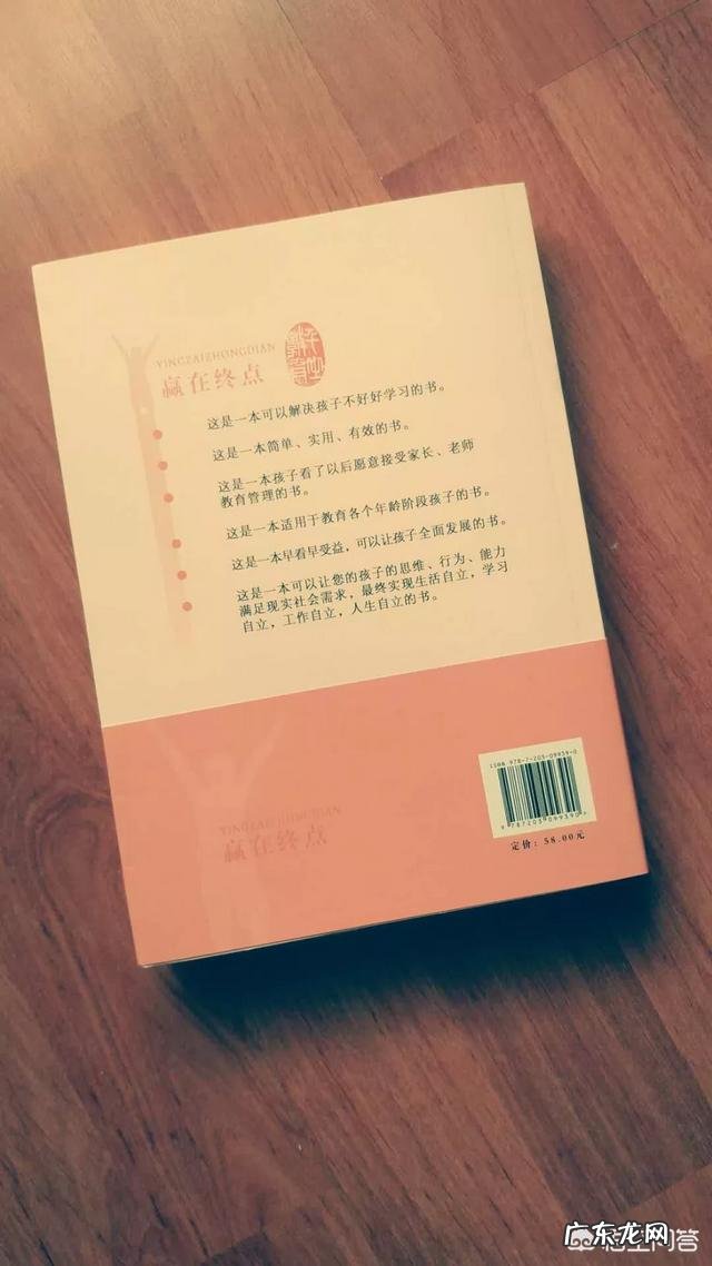 小学的期末考试成绩重要吗?