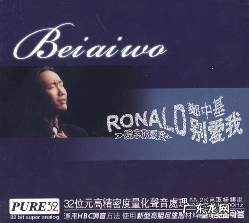 你是怎么学会你的第一首流行歌曲的?