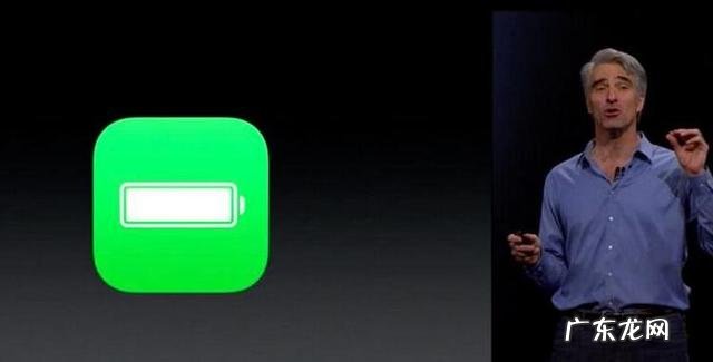 怎样才能让手机省电?