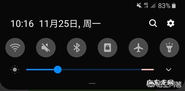 怎样才能让手机省电?