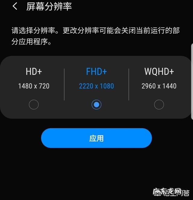 怎样才能让手机省电?