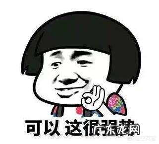 女人聊天时，有人开黄色玩笑怎么办？