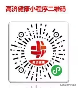 口罩网 口罩预约购买程序