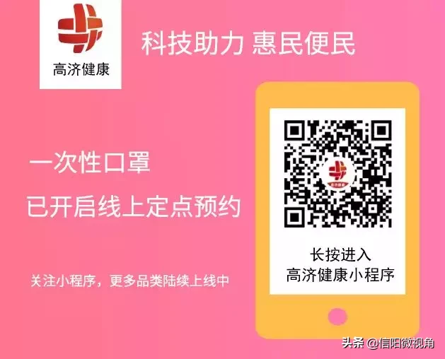 口罩网 口罩预约购买程序