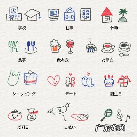 什么简笔画能一学就会？