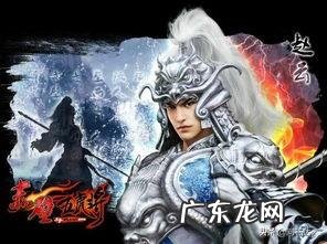 关羽张飞马超赵云黄忠都是怎么死的,演义中与历史上有何不同?