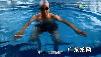 怎么学会抬头蛙泳踩水?