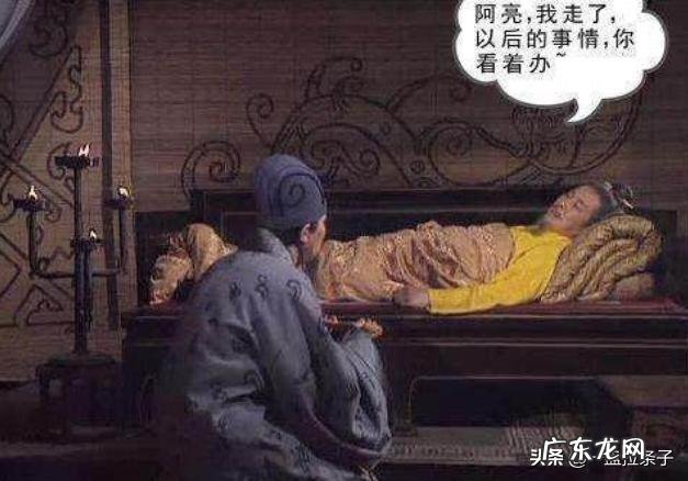 四川发现刘备葬身处,方圆30里没有蚊虫,真的是刘备墓吗?