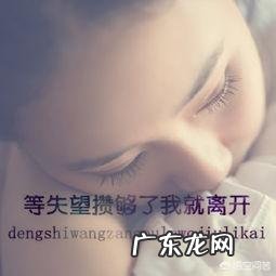 哪些瞬间让你觉得谈恋爱很累?