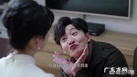 《都挺好》评价这么高,你觉得这部剧有什么缺点和不足?