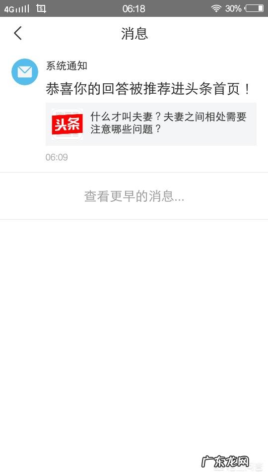 什么才叫夫妻?夫妻之间相处需要注意哪些问题?