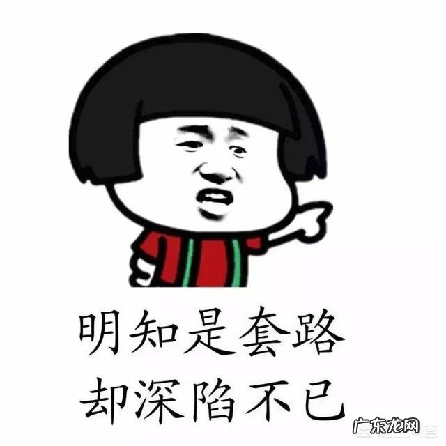 哪些套路可以追到喜欢的女生?