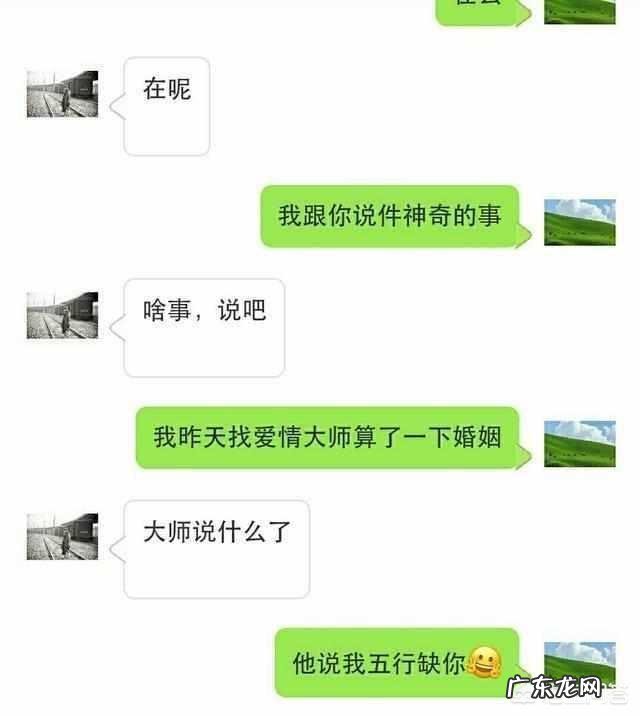 哪些套路可以追到喜欢的女生?