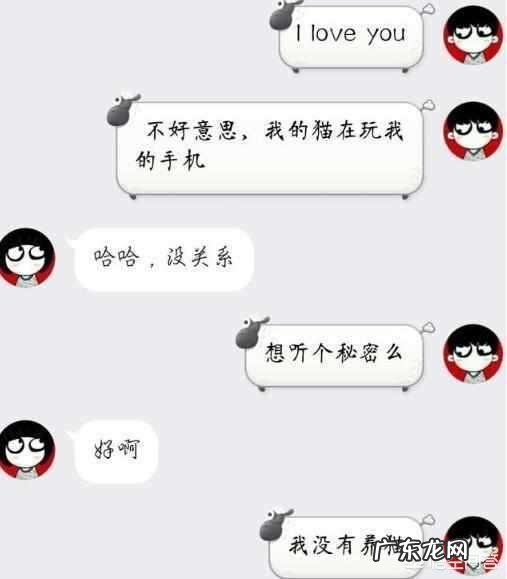 哪些套路可以追到喜欢的女生?