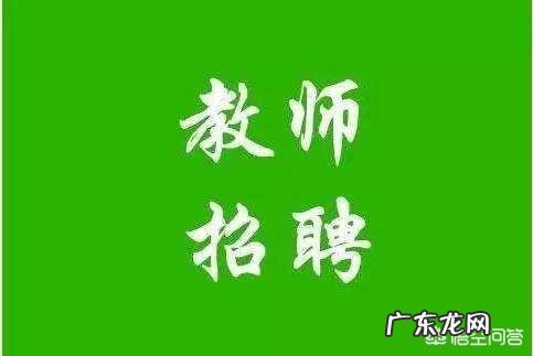 儿子在师范大学中文系读大四,面临职业选择,考公务员还是考老师?哪个职业更有优势?