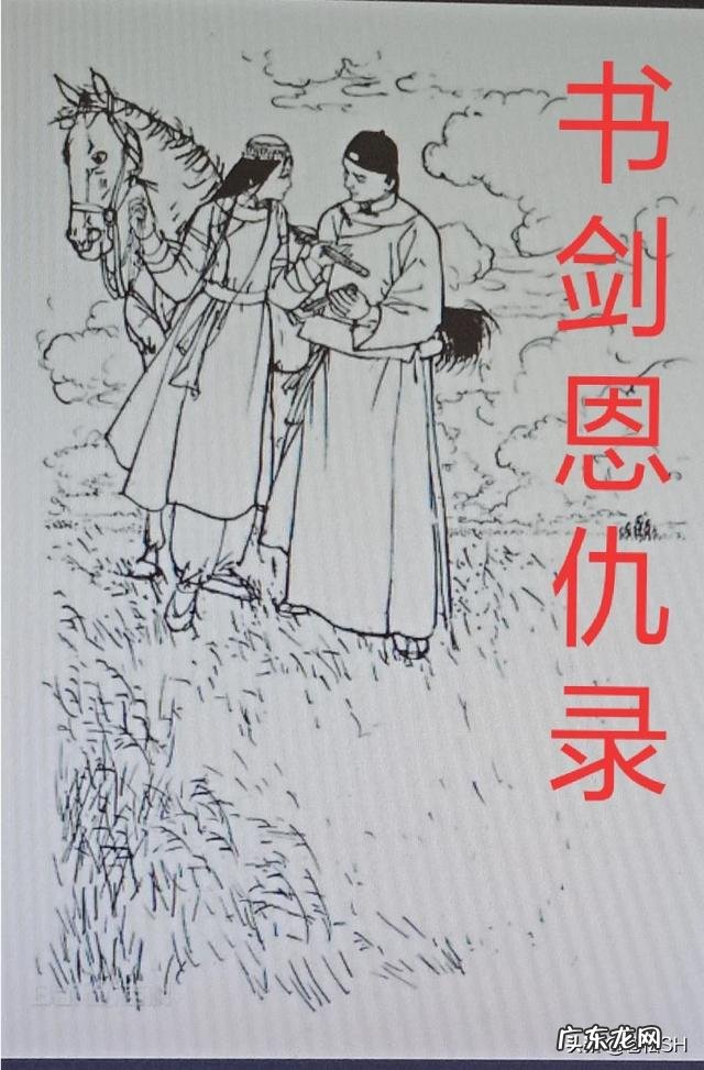 大家觉得金庸先生最好的三部小说是哪三部?