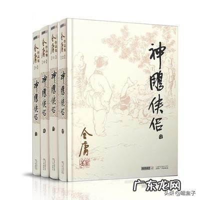 大家觉得金庸先生最好的三部小说是哪三部?