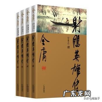 大家觉得金庸先生最好的三部小说是哪三部?