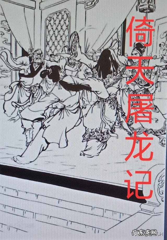 大家觉得金庸先生最好的三部小说是哪三部?