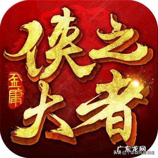 大家觉得金庸先生最好的三部小说是哪三部?