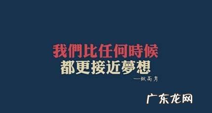 你身边的励志高考故事有哪些?