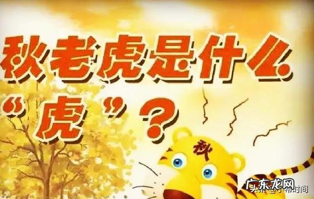 即将“出伏”,处暑节气也到了,后面还热吗?今年会有秋老虎吗?