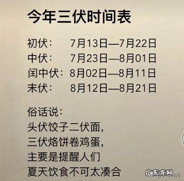 即将“出伏”,处暑节气也到了,后面还热吗?今年会有秋老虎吗?